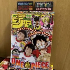 週刊少年ジャンプ 2018 34号 ONE PIECE特集