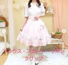 Amavel Fantasy Dreaming Bear スカート ブラウス