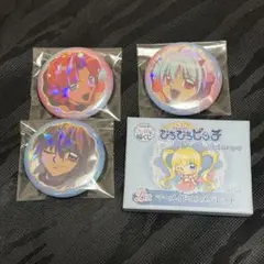 ぴちぴちピッチ　seria 缶バッジ　ミミ　海斗　キャラ福くじ