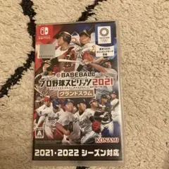 プロ野球スピリッツ2021 Nintendo Switch