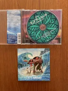 モアナと伝説の海、サウンドトラック英語版