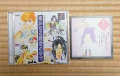 遥かなる時空の中で PSソフト ゲーム 乙女ゲー キャラクター表付き