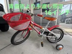青森市内取りに来られる方。自転車美品。サカモトテクノ 20インチ 青森市内取りに来られる方。自転車美品。サカモトテクノ 20