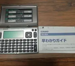 電子辞書 CASIO XD-80A