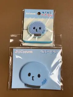 新品未使用　マイクン　ジェオチャム