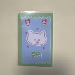 ボイプラ スタクリキット ラッキーカード ボーウェン
