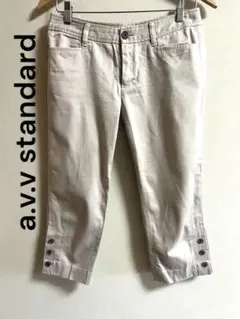 a.v.v standard ベージュ クロップドパンツ