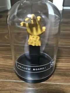 マドハンド物入れ