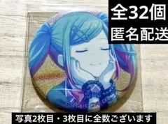 プロセカ レオニミク 特訓前 桜イベ グリ缶 7A 32個