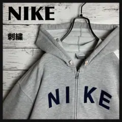 【即完モデル‼︎】NIKE◇ロゴ刺繍 フルジップ パーカー C623