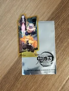 劇場版 鬼滅の刃 無限城編　第二弾入場者特典　禰豆子 ＆ 善逸 & 伊之助