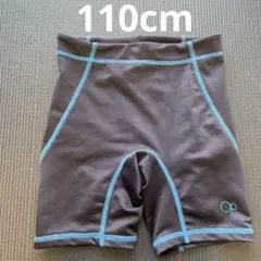 オーシャンパシフィック　スイムパンツ キッズ110cm