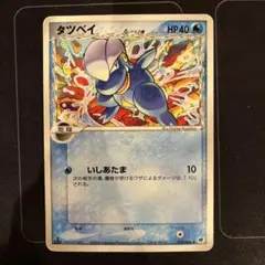 ポケモンカード　タツベイ　デルタ種