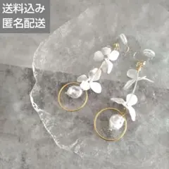 K02: ホワイトフラワーのロングイヤリング ノンホール ブライダル 結婚式