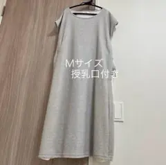 オリーブデオリーブ　半袖 マタニティ服　授乳口付き 授乳ワンピース Mサイズ