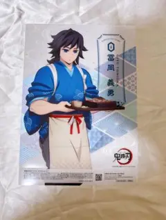 Item thumbnail for item 3d110a7c-74f5-4a23-a3f2-d3b474c34e6f