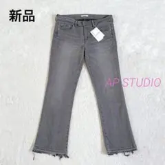 新品　AP STUDIO グレークロップドフレアデニム　38