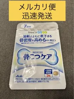 カルピス コツコツケア 7日分