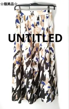 【極美品】アンタイトル/UNTITLED/スカート/1/ジオメトリカル　ロング丈