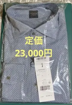 【新品】D′URBANダーバン　ＬＬ長袖　グレーに近い青　模様あり　日本製