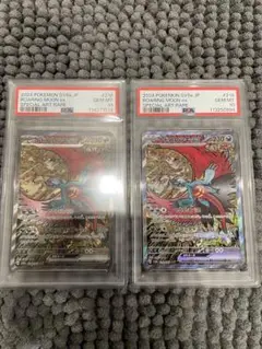 Item thumbnail for item 3f9e1cba-be28-42d8-aef8-63cd3c7b5796