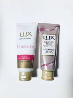 Dove&Lux コンディショナーセット
