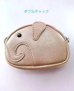 【限定品】ピンクゾウさんポーチ　縦8.5cm×横12.5cm×厚み3.5cm