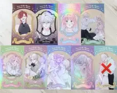 （コンプリート9枚セット） 花秘める君のメテオール