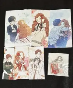 今世は当主になります　アニメイト特典セット