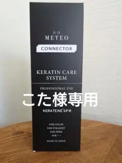 【はなこ】Meteo 新コネクター 500ml 2025年最新】メテオコネクターの人気アイテム - メルカリ