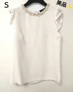美品⭐JUSGLITTY 白 ノースリーブ トップス 人気 ビーズ レース袖