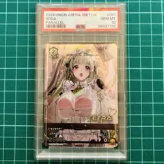 2025年最新】ニケ ユニオンアリーナ ソーダの人気アイテム
