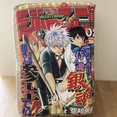 銀魂クッション ジャンプ50周年1番くじ