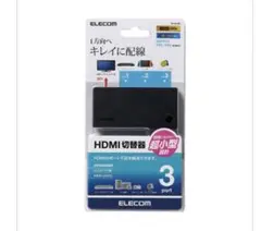 ELECOM DH-SWL3BK