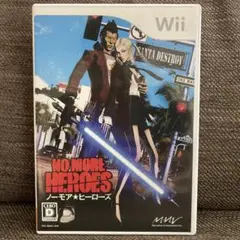 NO MORE HEROES