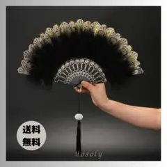 黒い羽毛扇子 フラメンコ・ダンス