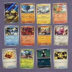 ポケモンカード 12枚セット