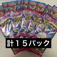 【未開封】メガブレイブ10パック　メガシンフォニア5パック