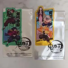 鬼滅の刃 無限城編 入場特典第二弾　 2個セット