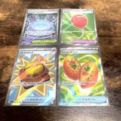 ポケカ　SRセット