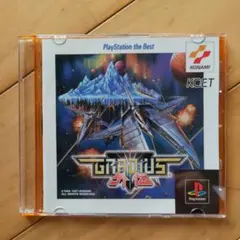 グラディウス外伝 PS1