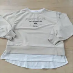 ALGY ベージュ 重ね着風トレーナー　XS 140cm 難あり