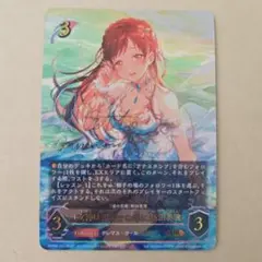 シャドウバースエボルヴ　UR 〔女神は朝焼けの海に〕新田美波(サイン入り)
