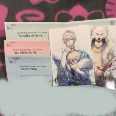 Bloody EndingsステラSS