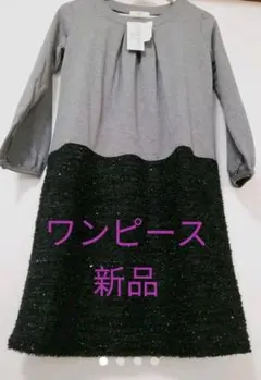 新品 ワンピース
