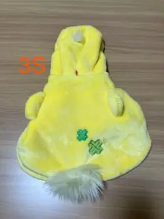 ペットパラダイス 3S ひよこのケープ