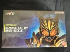 仮面ライダーギーツ　メモリアルファンタジー