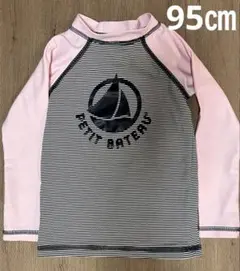 PETIT BATEAU ストライプ 長袖ラッシュガード 3ans 95㎝