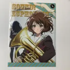 響け！ユーフォニアム Wポケットクリアファイル 黄前久美子 高坂麗奈
