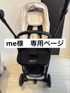 箱取説付き メリオカーボン2023 コットンホワイト CYB_24_JP_y045_MelioCarbon_SRB